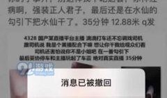 91水仙直播,揭秘网红直播背后的精彩故事